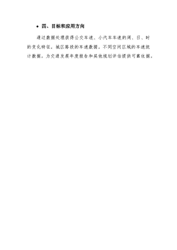 2021031738972393