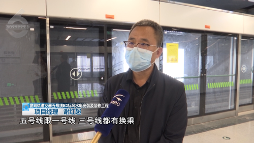 昆明地铁5号线
