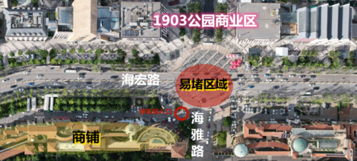 公园1903，出行有新变化！