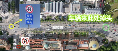 公园1903，出行有新变化！