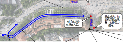 公园1903，出行有新变化！