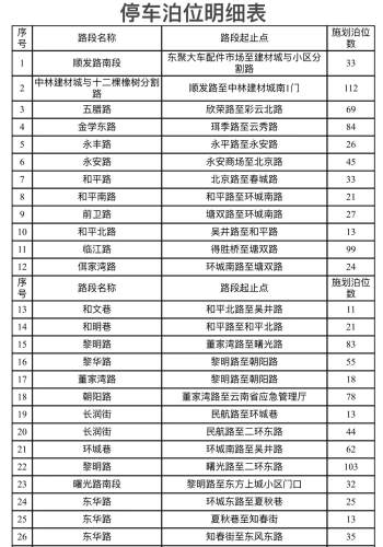 微信图片_20230118215606.jpg