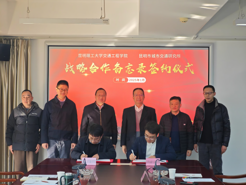 微信图片_20250116120120