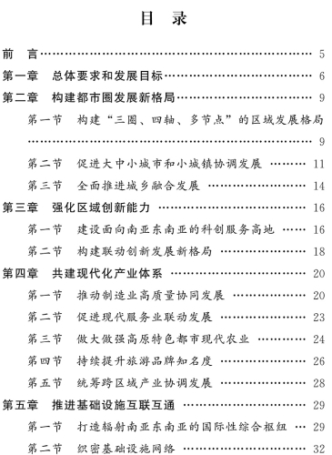 W<span style='background-color:;'>020260615545920804</span>809