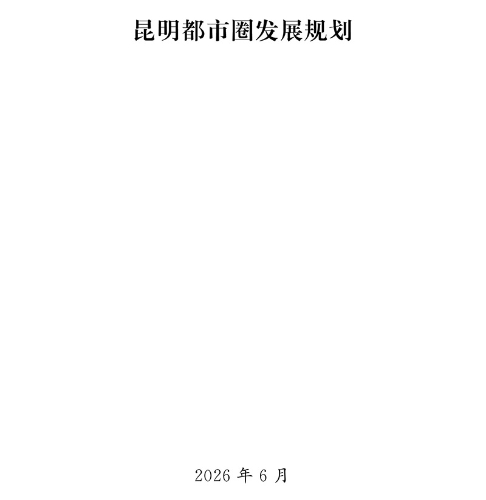 W<span style='background-color:;'>020260615563121990</span>123